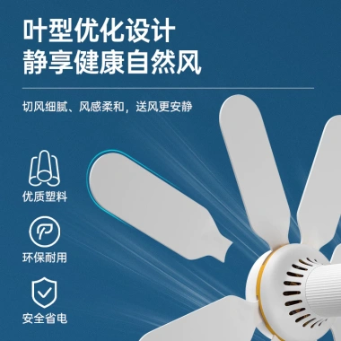 Quạt trần mini I5SG – Gió mạnh, im lặng, lưới chống muỗi, phù hợp ký túc xá, công trường – Giá 241.903 VND