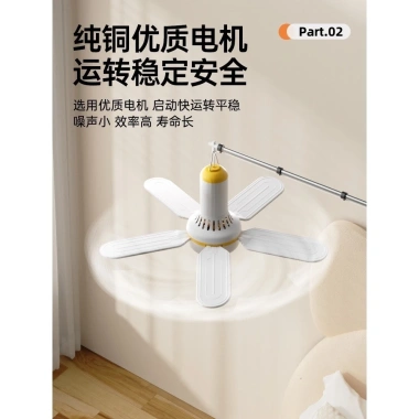 Quạt trần mini I5SG – Gió mạnh, im lặng, lưới chống muỗi, phù hợp ký túc xá, công trường – Giá 241.903 VND
