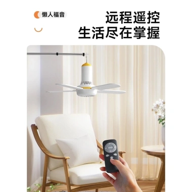 Quạt trần mini I5SG – Gió mạnh, im lặng, lưới chống muỗi, phù hợp ký túc xá, công trường – Giá 241.903 VND