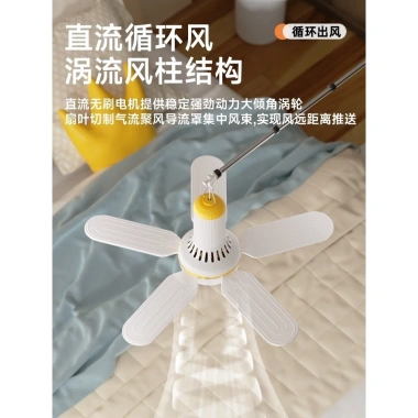Quạt trần mini I5SG – Gió mạnh, im lặng, lưới chống muỗi, phù hợp ký túc xá, công trường – Giá 241.903 VND
