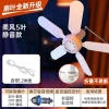 Quạt trần mini I5SG – Gió mạnh, im lặng, lưới chống muỗi, phù hợp ký túc xá, công trường – Giá 241.903 VND 10
