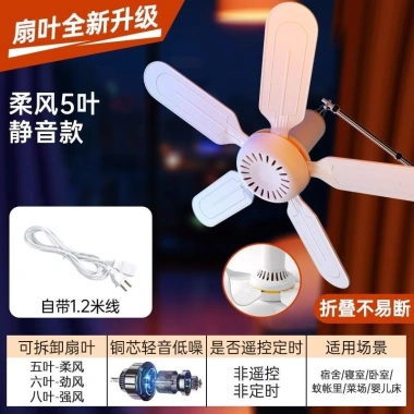 Quạt trần mini I5SG – Gió mạnh, im lặng, lưới chống muỗi, phù hợp ký túc xá, công trường – Giá 241.903 VND 10 Quạt trần mini I5SG – Gió mạnh, im lặng, lưới chống muỗi, phù hợp ký túc xá, công trường – Giá 241.903 VND 10