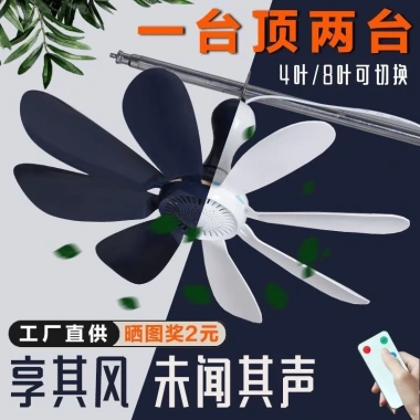 Quạt trần mini im lặng 4.10 LE3S - Siêu nhỏ, kẹp giường ký túc, chỉ 128.898₫