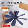 Quạt trần mini im lặng 4.10 LE3S - Siêu nhỏ, kẹp giường ký túc, chỉ 128.898₫ 3