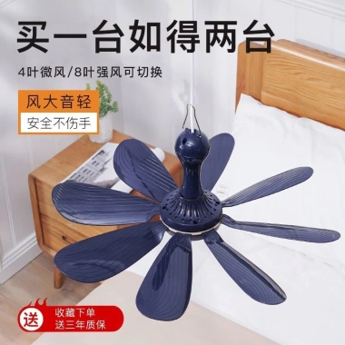 Quạt trần mini im lặng 4.10 LE3S - Siêu nhỏ, kẹp giường ký túc, chỉ 128.898₫