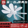 Quạt trần mini im lặng 4.10 LE3S - Siêu nhỏ, kẹp giường ký túc, chỉ 128.898₫ 9