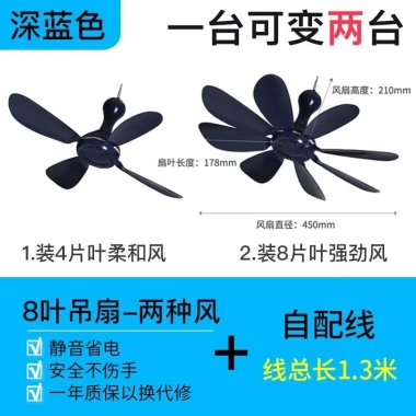 Quạt trần mini im lặng 4.10 LE3S - Siêu nhỏ, kẹp giường ký túc, chỉ 128.898₫