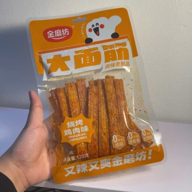 Que Cay Lớn Vị Gà Nướng Combo 3-5 gói Latiao Đồ ăn vặt ngon nội địa giá 21.922₫ 2
