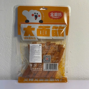 Que Cay Lớn Vị Gà Nướng Combo 3-5 gói Latiao Đồ ăn vặt ngon nội địa giá 21.922₫ 4