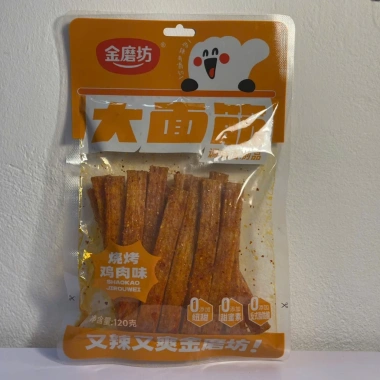 Que Cay Lớn Vị Gà Nướng Combo 3-5 gói Latiao Đồ ăn vặt ngon nội địa giá 21.922₫ 5
