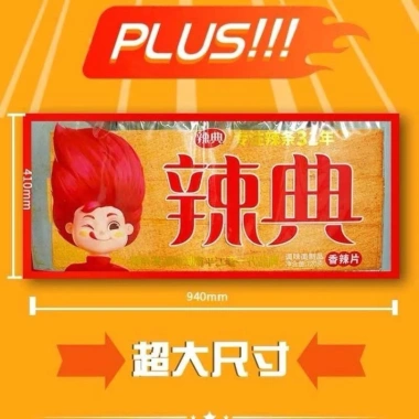 Que cay tăm cay khổng lồ 720g siêu to - Ăn vặt cay nóng chỉ 150k giảm từ 180k 5 Que cay tăm cay khổng lồ 720g siêu to - Ăn vặt cay nóng chỉ 150k giảm từ 180k 5