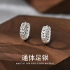 Quốc Gia Hợp Thời Trang S999 Bạc - Dây Đồng Khóa May Mắn, Tai Nữ Retro Rỗng, Thiết Kế Niche Lạnh GG - 570.900 VND