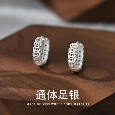 Quốc Gia Hợp Thời Trang S999 Bạc - Dây Đồng Khóa May Mắn, Tai Nữ Retro Rỗng, Thiết Kế Niche Lạnh GG - 570.900 VND