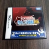 Ranpo Edogawa DS Fullbox - Game Trinh Thám Nổi Tiếng, Giá 500.000 VND, Giảm 125.000