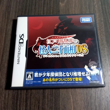 Ranpo Edogawa DS Fullbox - Game Trinh Thám Nổi Tiếng, Giá 500.000 VND, Giảm 125.000