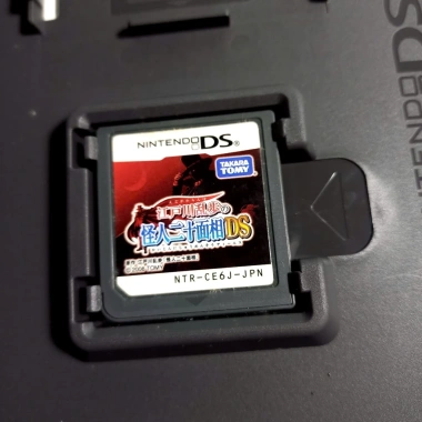 Ranpo Edogawa DS Fullbox - Game Trinh Thám Nổi Tiếng, Giá 500.000 VND, Giảm 125.000