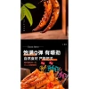 Râu mực cay Tứ Xuyên giá rẻ 50k - Ăn vặt ngon đặc sản giảm từ 61k 4