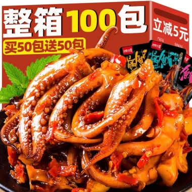 Râu mực cay Tứ Xuyên giá rẻ 50k - Ăn vặt ngon đặc sản giảm từ 61k 6 Râu mực cay Tứ Xuyên giá rẻ 50k - Ăn vặt ngon đặc sản giảm từ 61k 6
