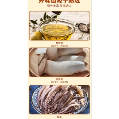 Râu mực cay Tứ Xuyên giá rẻ 50k - Ăn vặt ngon đặc sản giảm từ 61k 7 Râu mực cay Tứ Xuyên giá rẻ 50k - Ăn vặt ngon đặc sản giảm từ 61k 7