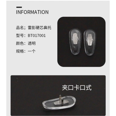 Ray Kính Mát 3.025/3.026 kèm kẹp miệng & miếng lót mũi - thoải mái, chỉ 53.229₫ 7