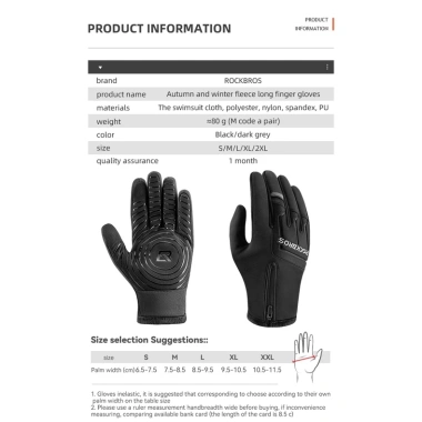 Rockbros Găng tay lông cừu ấm áp cho xe đạp, xe máy, xe điện - Unisex, cảm ứng