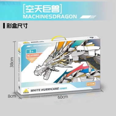 Rồng Bão Khổng Lồ Trên Trời - Mô hình Đồ Chơi Tự Làm, Bộ Lắp Ráp Con Trai, 521.643₫