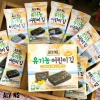 Rong Biển Rắc Cơm Hữu Cơ cho Bé Vị Hải Sản 21g ALVINS USDA Organic Giá chỉ 128.915₫ 10