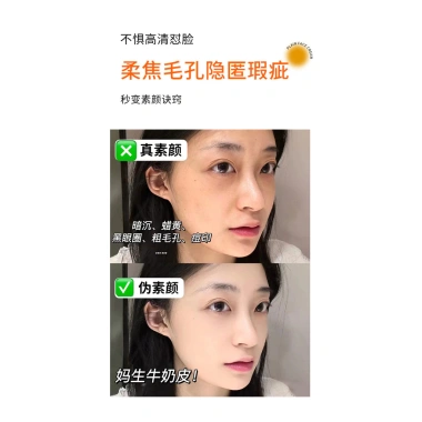Rosetimes Vc Lazy Cream Tone Up - Kem 40ml, 5 VC, chống nước, che khuyết điểm, làm sáng da, giữ ẩm 6