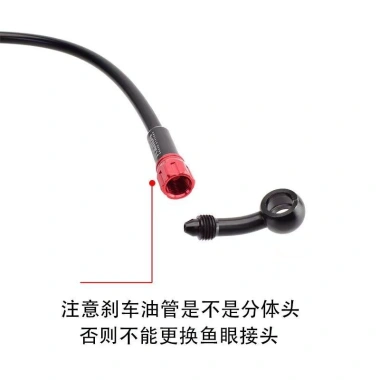 Rzma Ruizu Mã Phanh Ống Dầu Khớp M10 Đầu Góc Hợp Kim Nhôm - Phụ Kiện Xe Điện 2