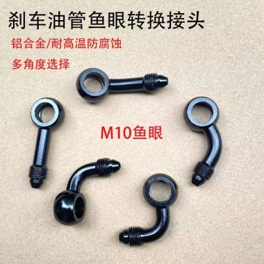 Rzma Ruizu Mã Phanh Ống Dầu Khớp M10 Đầu Góc Hợp Kim Nhôm - Phụ Kiện Xe Điện 6