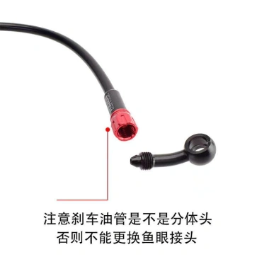 Rzma Ruizu Mã Phanh Ống Dầu Khớp M10 Đầu Góc Hợp Kim Nhôm - Phụ Kiện Xe Điện 7