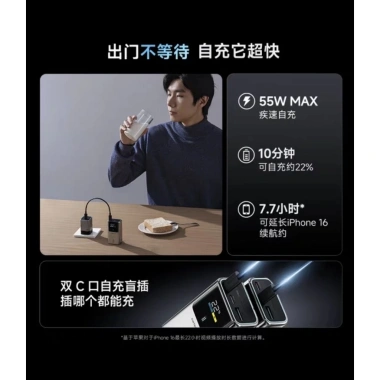 Sạc dự phòng CukTech 10 Mini CROM 2.025 10.000mAh 55W - Giá ưu đãi 1.1 triệu 2
