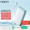 Sạc Dự Phòng Oppo Supervooc 20.000mAh 45W PBSV08 - Siêu Nhanh, Giá Ưu Đãi 900k 3