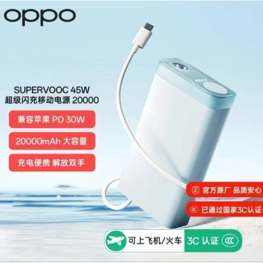Sạc Dự Phòng Oppo Supervooc 20.000mAh 45W PBSV08 - Siêu Nhanh, Giá Ưu Đãi 900k 3 Sạc Dự Phòng Oppo Supervooc 20.000mAh 45W PBSV08 - Siêu Nhanh, Giá Ưu Đãi 900k 3
