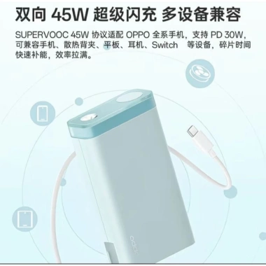 Sạc Dự Phòng Oppo Supervooc 20.000mAh 45W PBSV08 - Siêu Nhanh, Giá Ưu Đãi 900k