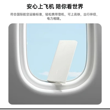 Sạc dự phòng Oppo SuperVooc 80W 12.000mAh PD45W PBSV06 - Giá 900.000đ, sạc nhanh, dung lượng lớn