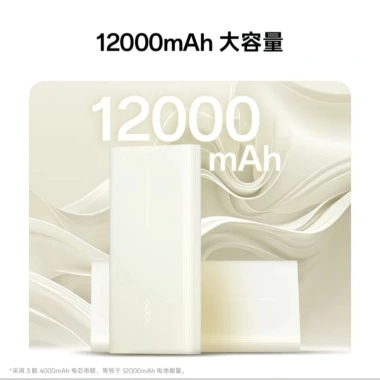Sạc dự phòng Oppo SuperVooc 80W 12.000mAh PD45W PBSV06 - Giá 900.000đ, sạc nhanh, dung lượng lớn 5 Sạc dự phòng Oppo SuperVooc 80W 12.000mAh PD45W PBSV06 - Giá 900.000đ, sạc nhanh, dung lượng lớn 5
