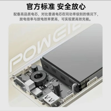 Sạc dự phòng Oppo SuperVooc 80W 12.000mAh PD45W PBSV06 - Giá 900.000đ, sạc nhanh, dung lượng lớn 8 Sạc dự phòng Oppo SuperVooc 80W 12.000mAh PD45W PBSV06 - Giá 900.000đ, sạc nhanh, dung lượng lớn 8