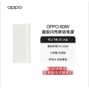 Sạc dự phòng Oppo SuperVooc 80W 12.000mAh PD45W PBSV06 - Giá 900.000đ, sạc nhanh, dung lượng lớn 9