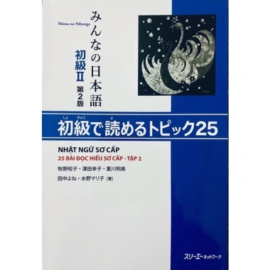 Sách Minna No Nihongo II - 25 Bài Đọc Hiểu Sơ Cấp Tập 2, Giá ưu đãi 53.950 VND 2 Sách Minna No Nihongo II - 25 Bài Đọc Hiểu Sơ Cấp Tập 2, Giá ưu đãi 53.950 VND 2