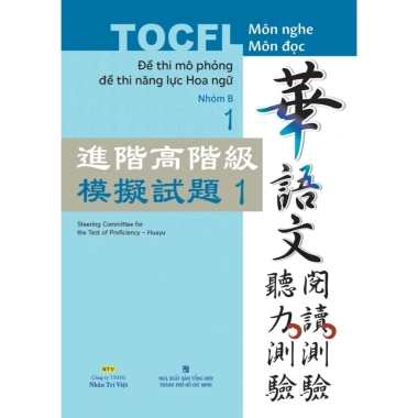 Sách TOCFL Nhóm B1 - Đề thi mô phỏng, nâng cao năng lực Hoa ngữ, chỉ 91.800₫ 2 Sách TOCFL Nhóm B1 - Đề thi mô phỏng, nâng cao năng lực Hoa ngữ, chỉ 91.800₫ 2