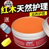 Sáp ong Gỗ gụ – Vòng tay sáp đánh bóng, chống thấm, sàn tự nhiên 11.23 4IYU – 152.724₫ 3