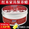 Sáp ong Gỗ gụ – Vòng tay sáp đánh bóng, chống thấm, sàn tự nhiên 11.23 4IYU – 152.724₫ 5