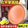 Sáp ong Gỗ gụ – Vòng tay sáp đánh bóng, chống thấm, sàn tự nhiên 11.23 4IYU – 152.724₫ 8
