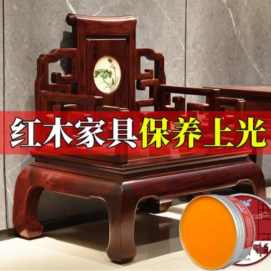 Sáp ong Gỗ gụ – Vòng tay sáp đánh bóng, chống thấm, sàn tự nhiên 11.23 4IYU – 152.724₫