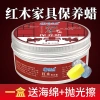 Sáp ong Gỗ gụ – Vòng tay sáp đánh bóng, chống thấm, sàn tự nhiên 11.23 4IYU – 152.724₫ 10