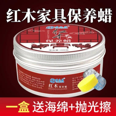 Sáp ong Gỗ gụ – Vòng tay sáp đánh bóng, chống thấm, sàn tự nhiên 11.23 4IYU – 152.724₫