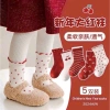 Set 10 Đôi Tất Bé Gái Cao Cổ 1-12 Tháng - Màu Sắc Năm Mới, Giá Chỉ 48.000 VND 3