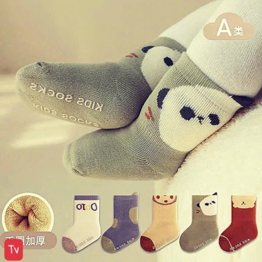 Set 10 Đôi Tất Chống Trơn Trượt Họa Tiết Dễ Thương cho Bé 1-3 tuổi, chỉ 78.800₫
