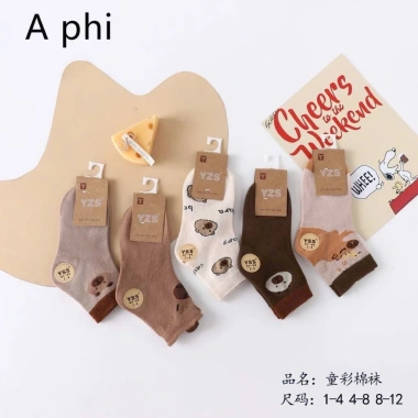 Set 10 đôi tăt trẻ em hình thú mềm mịn cotton, thoáng khí - Giảm giá 79.800đ